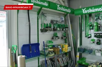 Вже 29 років в Івано-Франківську працює магазин будматеріалів. Відео