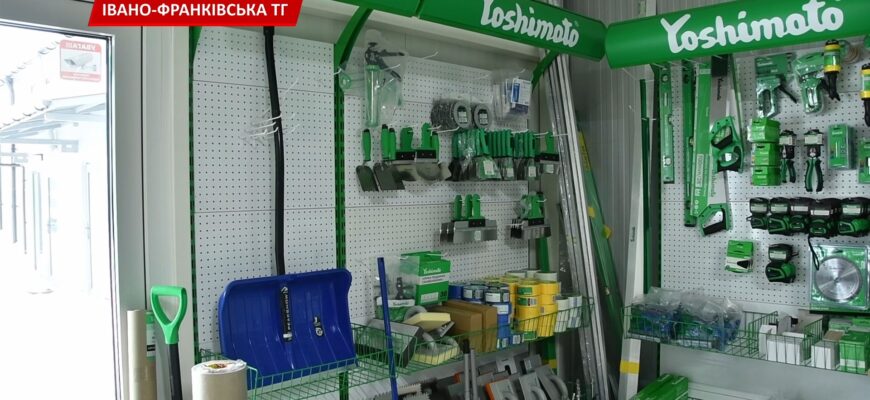 Вже 29 років в Івано-Франківську працює магазин будматеріалів. Відео