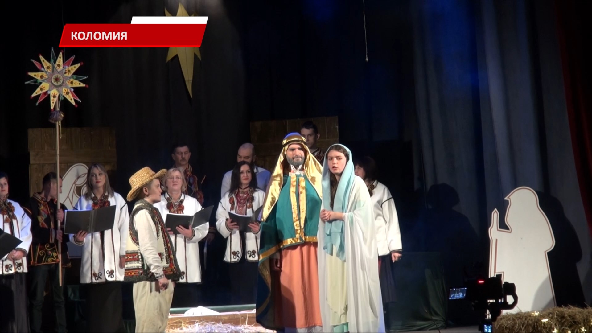 grlepgplpl - У Коломиї провели театралізоване дійство «Коляда крізь віки» - rai.ua