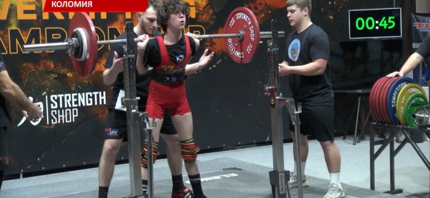 У Коломиї стартував Чемпіонат України з пауерліфтингу. Відео