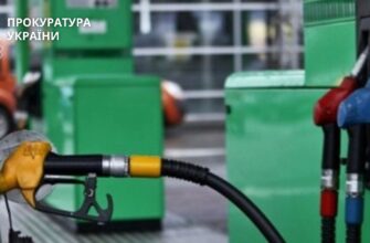 На Івано-Франківщині викрили схему розкрадання пального