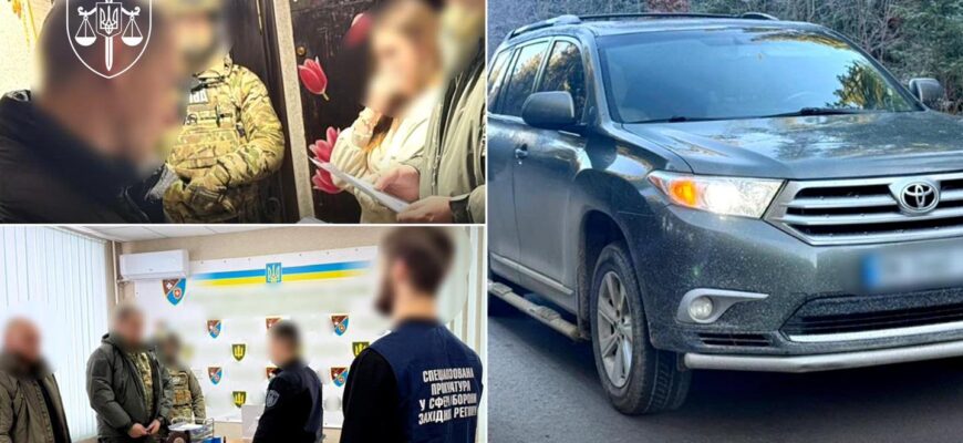 Зняття з розшуку за Toyota Highlander: на Рівненщині посадовцю ТЦК повідомлено про підозру