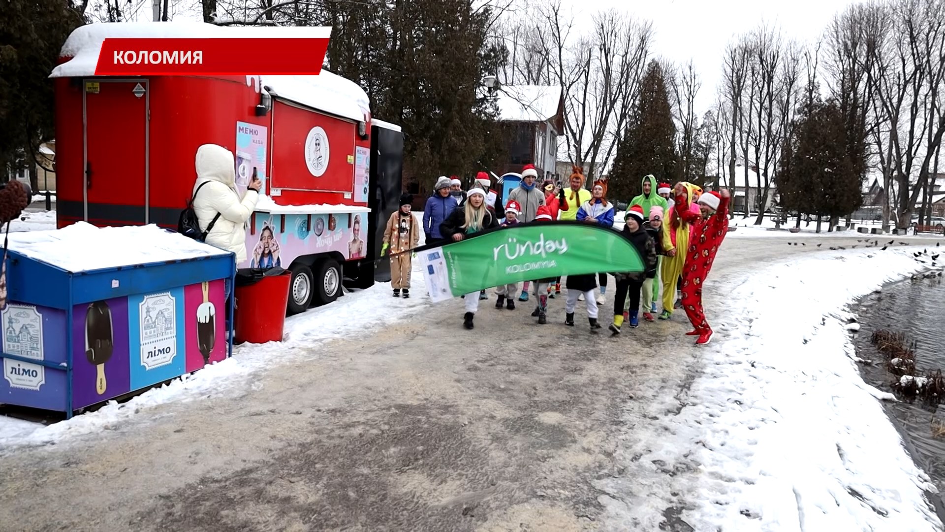 inkig - У Коломиї відбувся передноворічний забіг - rai.ua