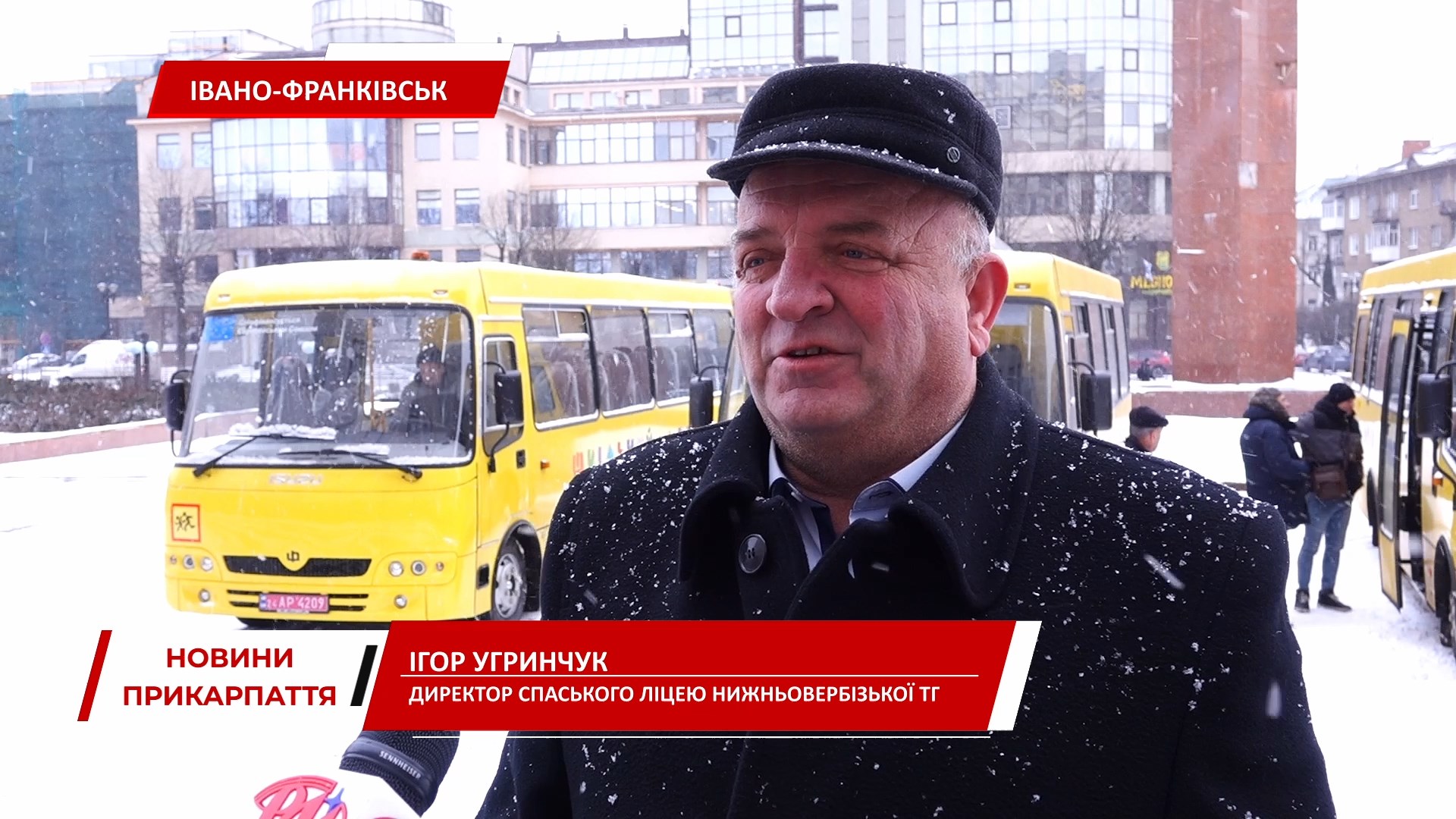 intsig - Івано-Франківська ОВА передала нові шкільні автобуси для 3 громад - rai.ua