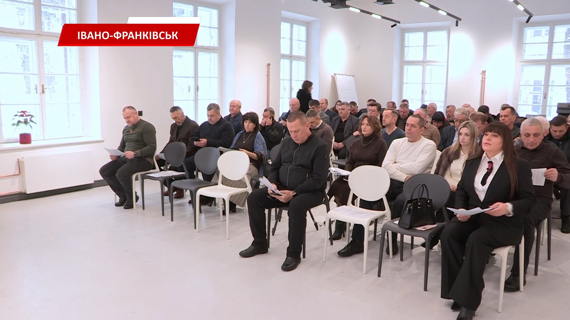 itsnrfi - В Івано-Франківську обговорили фінансову спроможність громад на 2026 рік. Відео - rai.ua