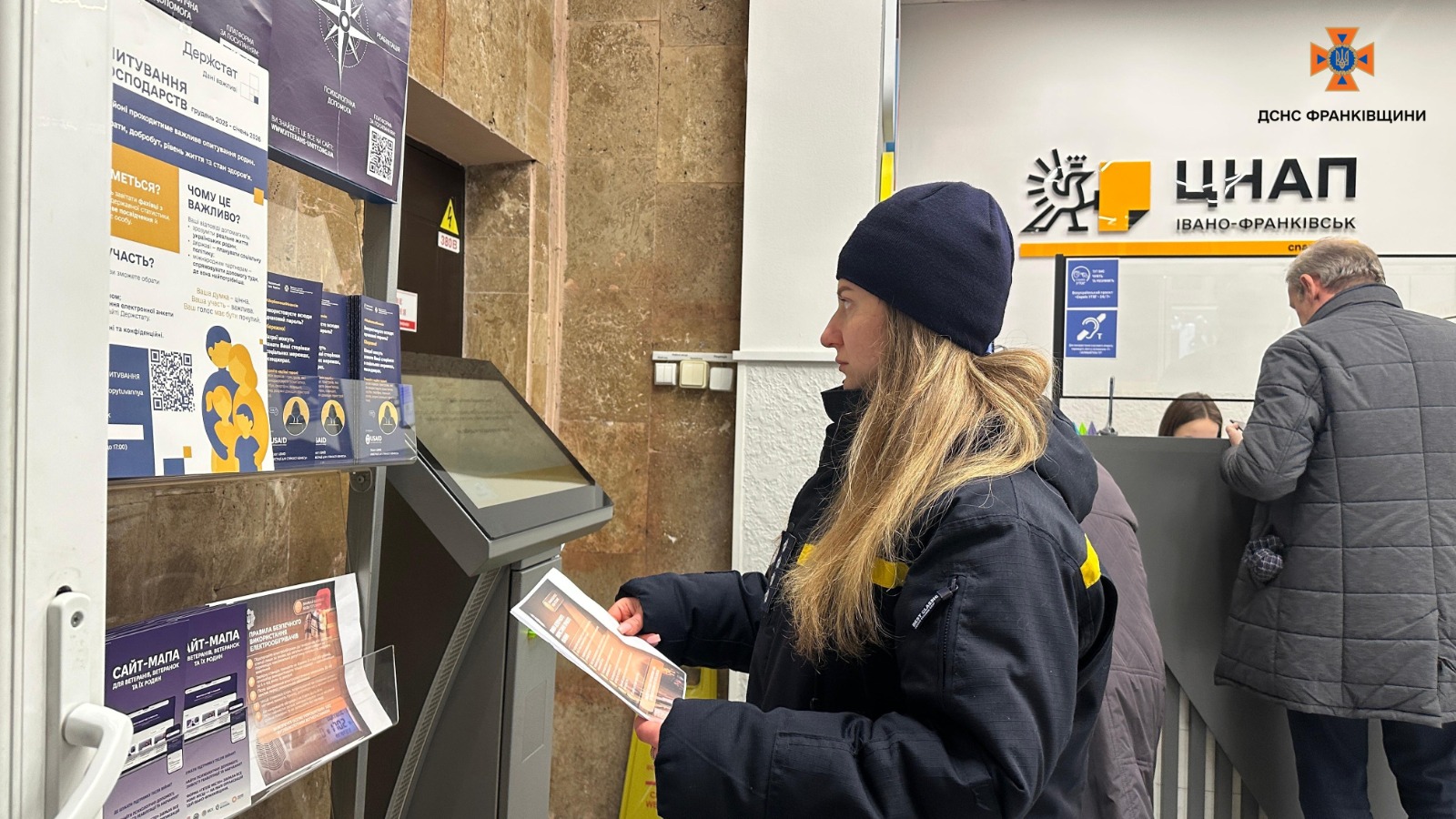 ka - На Прикарпатті триває профілактична робота щодо недопущення пожеж - rai.ua