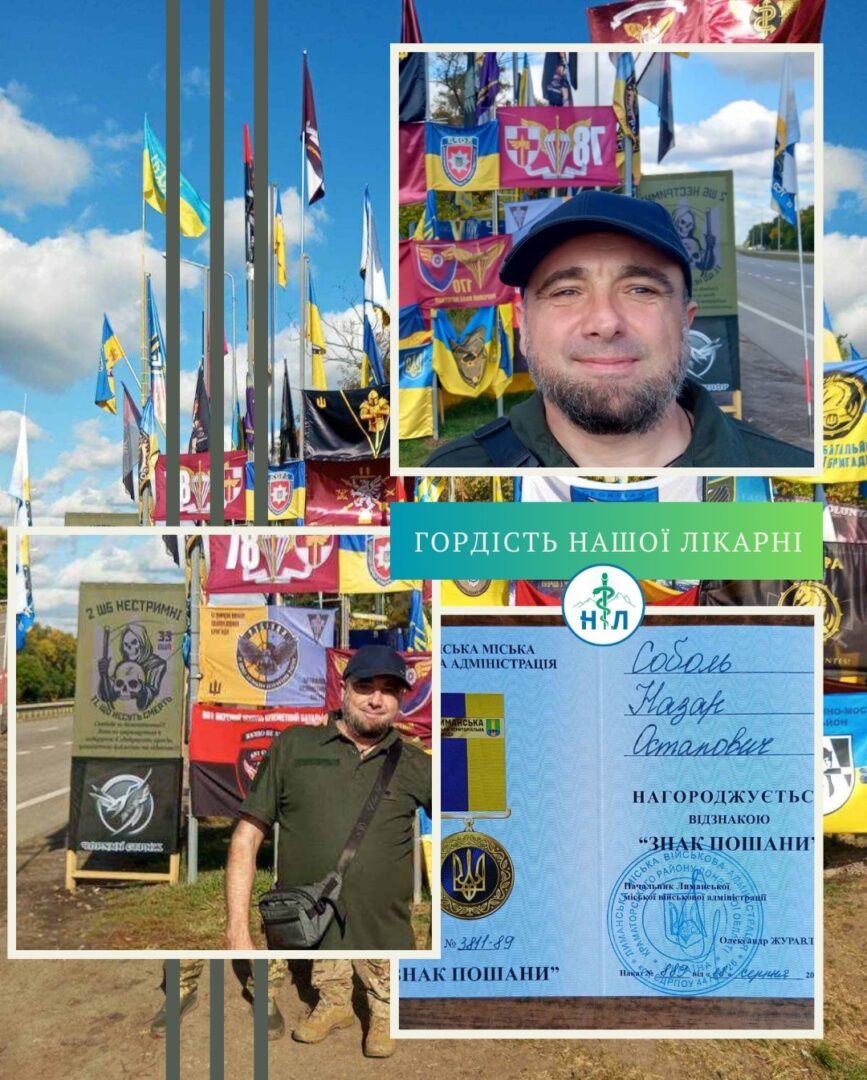 kgnrvsh - Лікар з Прикарпаття отримав відзнаку Президента України «За оборону України» - rai.ua