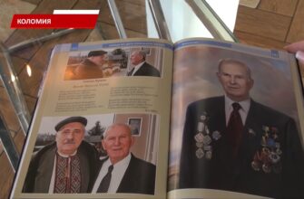 У Коломиї презентували книгу про двічі Героя Василя Ткачука. Відео
