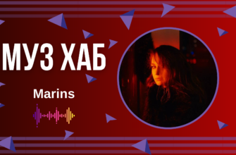 Українська співачка Marins презентує новий сингл «Мої очі» - пісню про кінець і початок одночасно