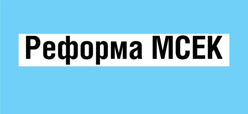 Впроваджується нова модель оцінювання здоров’я та функціонування людини