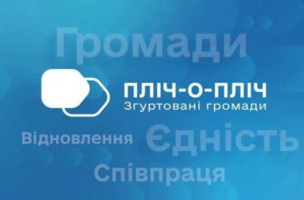 Калуш та Добропілля розпочинають співпрацю