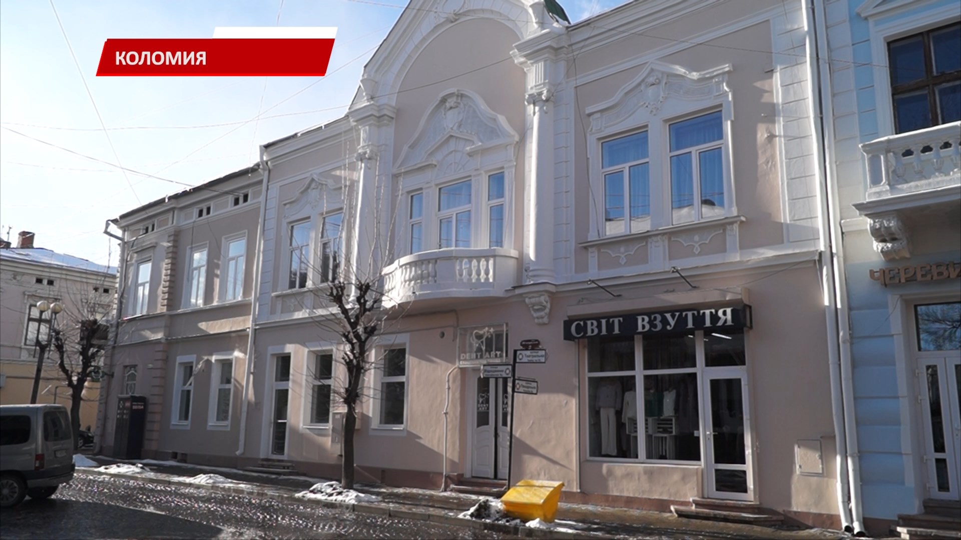 mamzh - У Коломиї меценати відновлюють старі австрійські будівлі - rai.ua