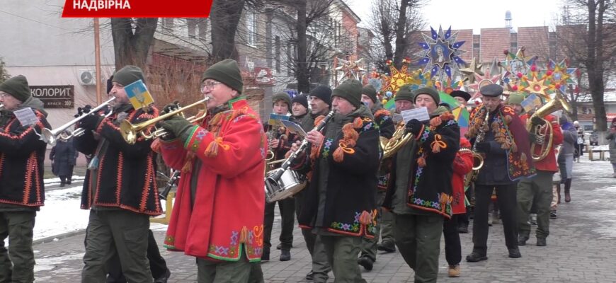 У Надвірній відбувся мистецький захід — «Коляда для ангелів»