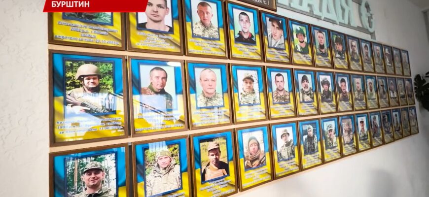 У Бурштині презентували проєкт, присвячений безвісти зниклим захисникам. Відео