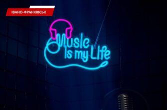 Яке значення має українська музика?