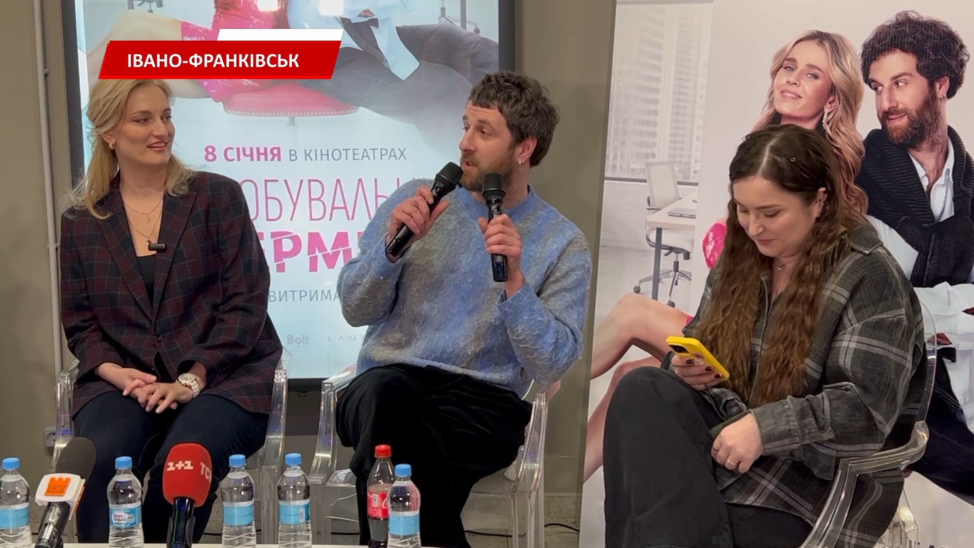 mnrshchdpyyzzh - В Івано-Франківську вийде фільм «Випробувальний термін». Відео - rai.ua