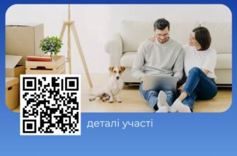 Діє грантова підтримка ВПО для розвитку бізнесу