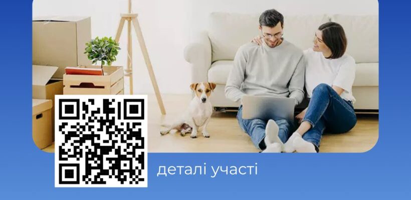 Діє грантова підтримка ВПО для розвитку бізнесу