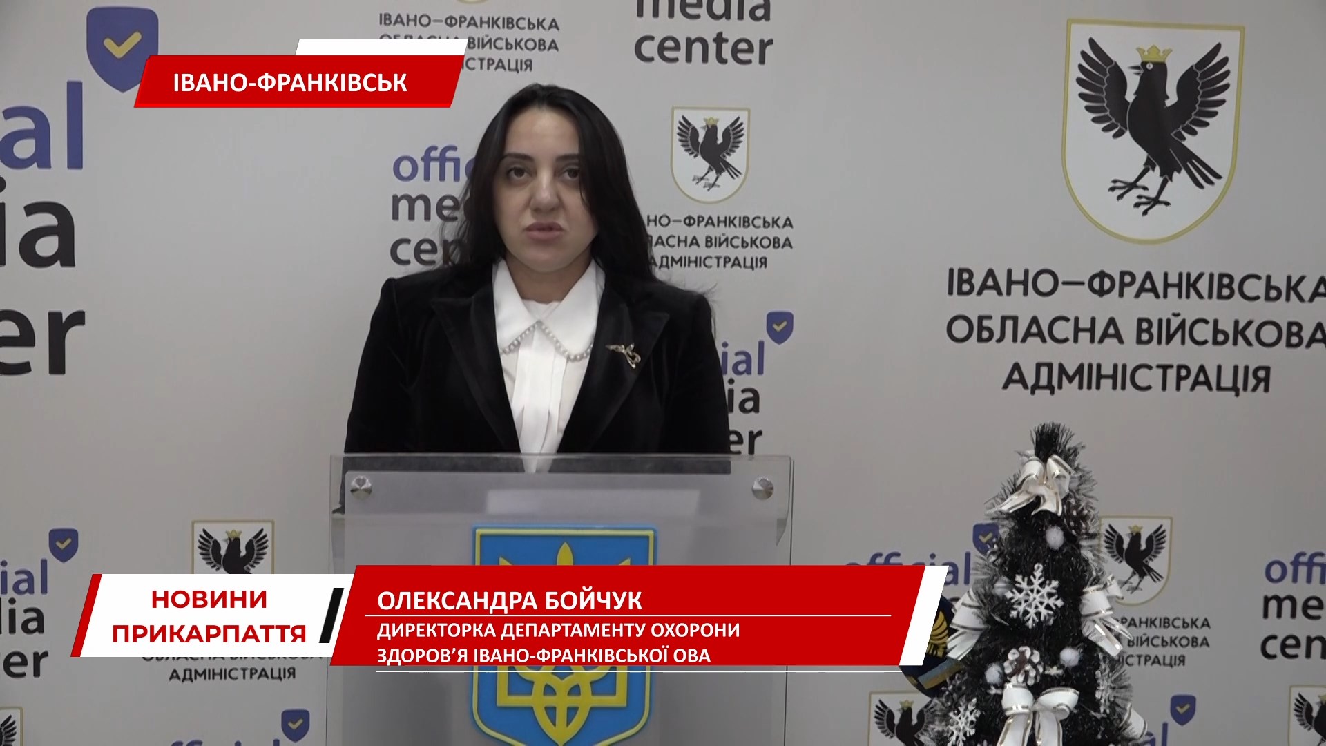 mrdmzh - Впроваджується нова модель оцінювання здоров’я та функціонування людини - rai.ua