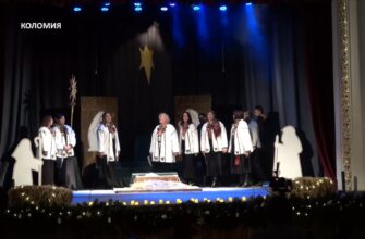 У Коломиї провели театралізоване дійство «Коляда крізь віки»