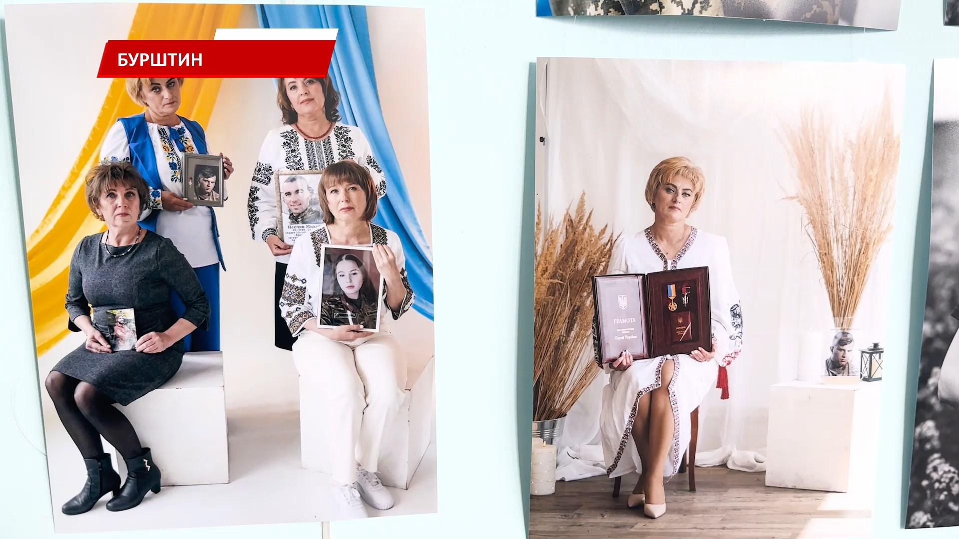 mshchdgoz - У Бурштинській громаді відкрили фотовиставку під назвою «Серце матері» - rai.ua