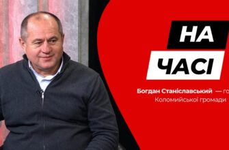 На часі