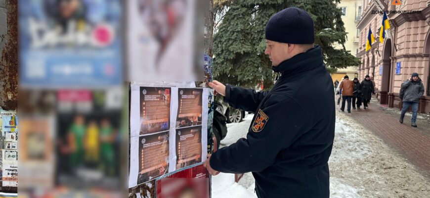 На Прикарпатті триває профілактична робота щодо недопущення пожеж