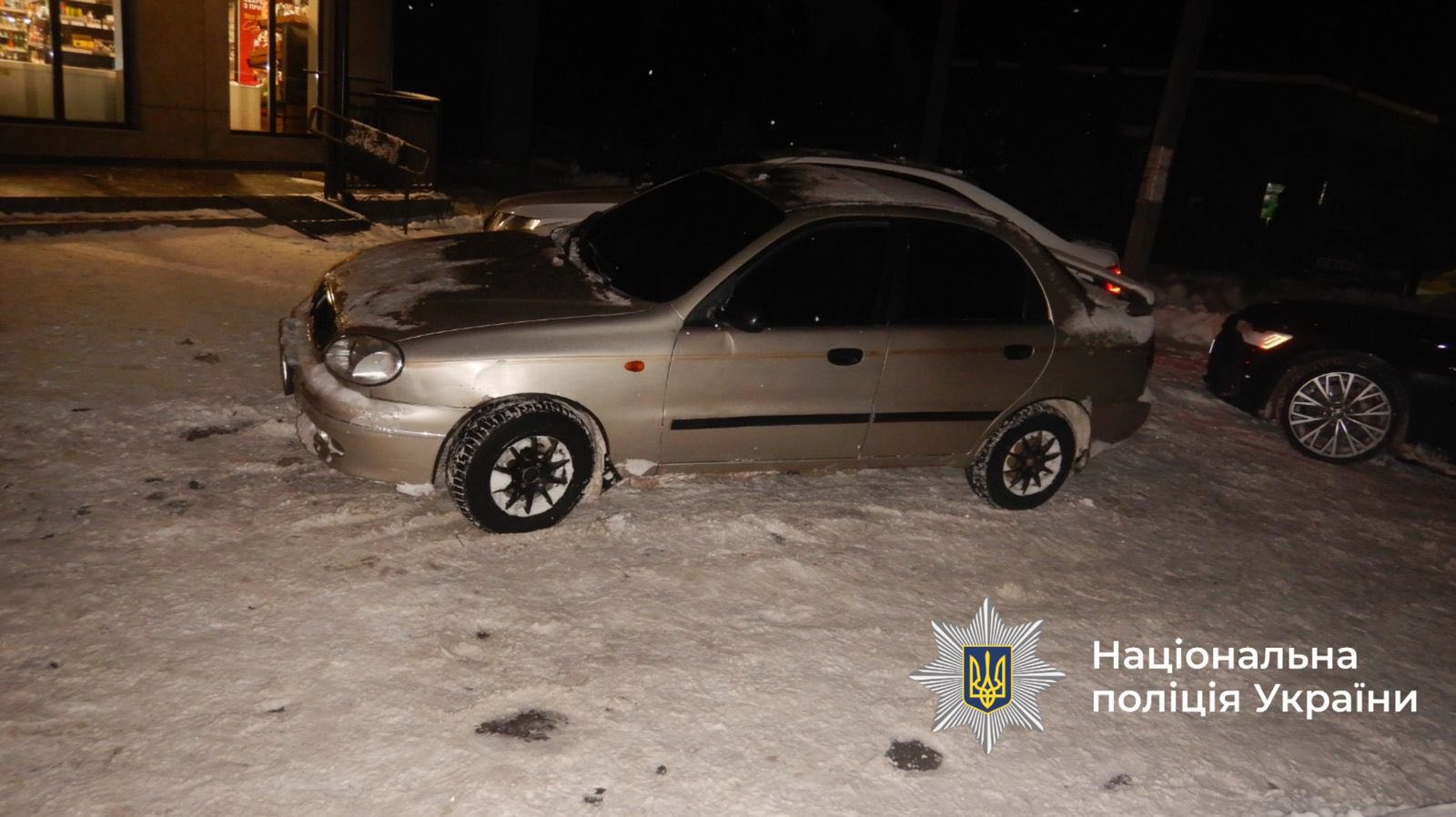 oshchzhrt - Поліцейські Прикарпаття затримали чоловіка, який напав на перехожого - rai.ua