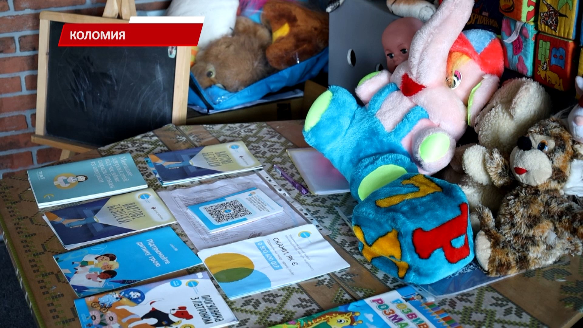 oshp - У Коломиї відкрили додатковий Пункт незламності. Відео - rai.ua