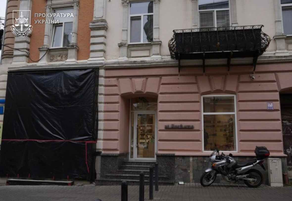 oshzhgrm - Прокуратура вимагає відновити фасад пам’ятки архітектури в центрі Івано-Франківська - rai.ua