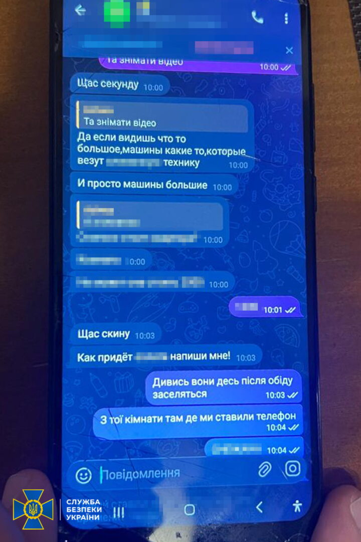 oshzhr - СБУ затримала російську агентку, яка наводила ворожу балістику на київські ТЕЦ - rai.ua