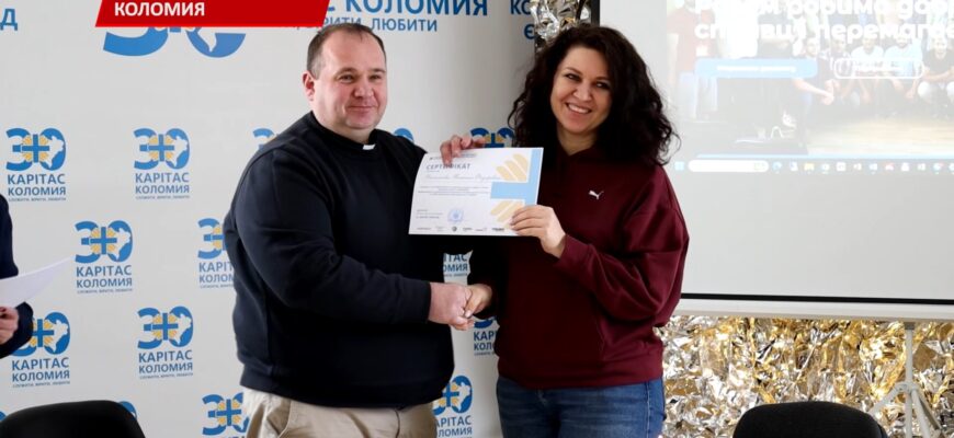 БФ «Карітас Коломия» підписав угоди із 16 підприємцями. Відео