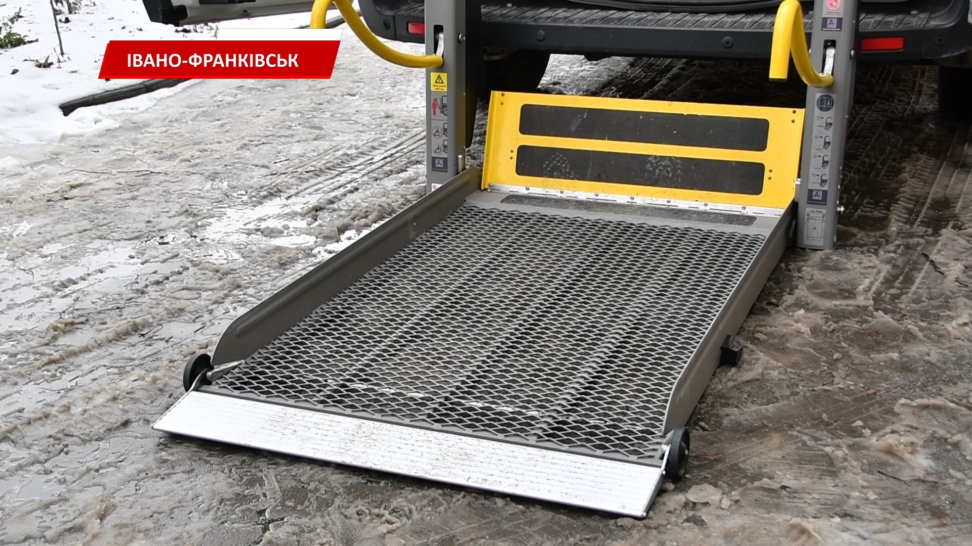 pgshchdpmnzd - Івано-Франківська міська лікарня №1 отримала спеціалізоване авто - rai.ua