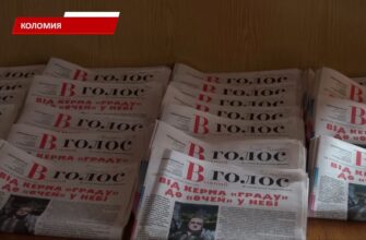 Коломийська газета «Вільний голос» відзначила 35-річчя. Відео
