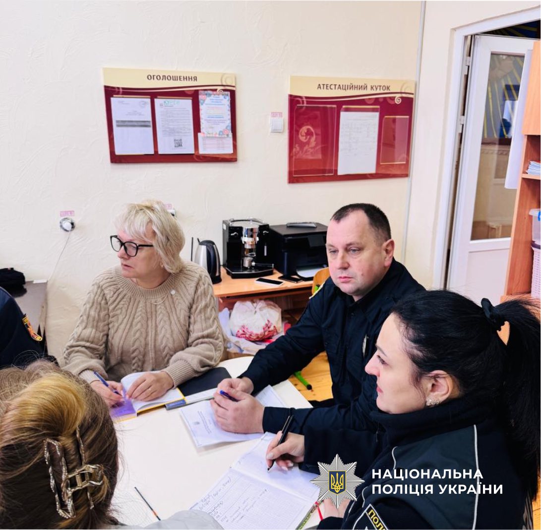pnlpd - У Драгомирчанській гімназії поліцейські відпрацювали з учнями алгоритм дій при НС - rai.ua