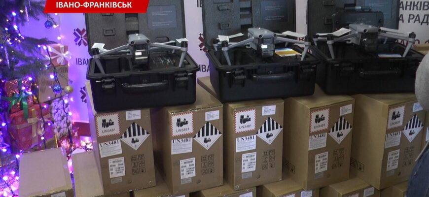 Івано-Франківська міська рада передала підкріплення для 109-го батальйону «Едельвейсів»