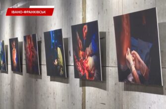 В Івано-Франківську презентували документальний фотопроєкт. Відео