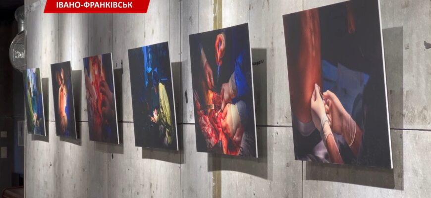 В Івано-Франківську презентували документальний фотопроєкт. Відео