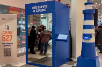 Протидія експлуатації та торгівлі людьми: в  місті відкрили інтерактивну інсталяцію