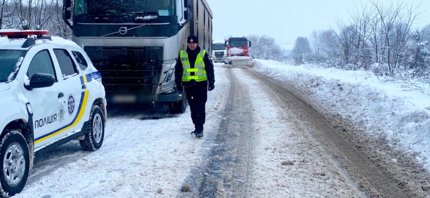 Поліція попереджає про ускладнення ситуації на дорогах через погоду