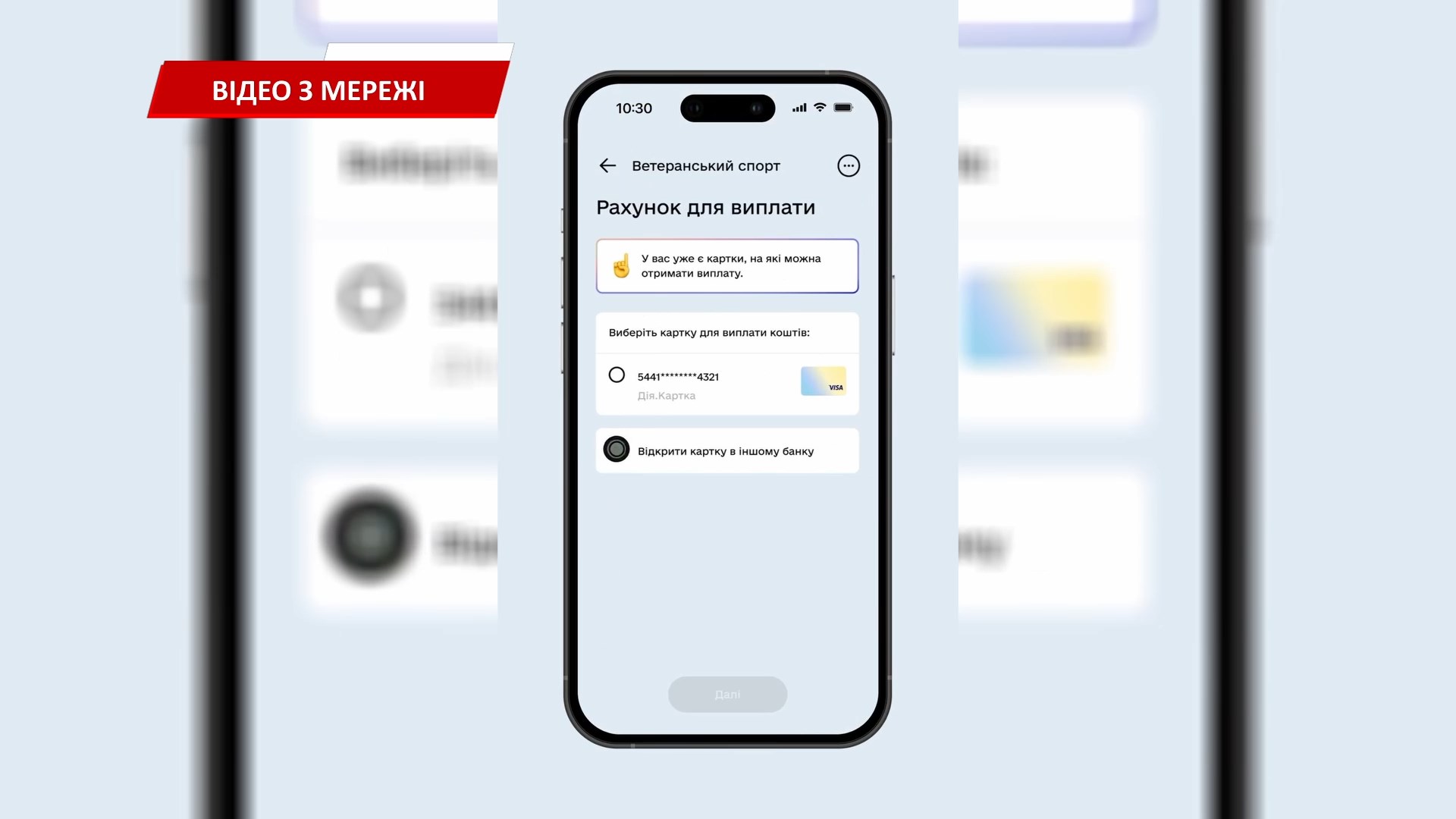 schosv - Ветерани можуть щоквартально отримувати 1500 гривень на спорт. Відео - rai.ua
