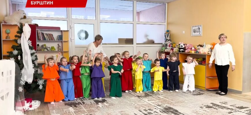 У бурштинському садочку «Берізка» презентували оновлену групу «Казка». Відео