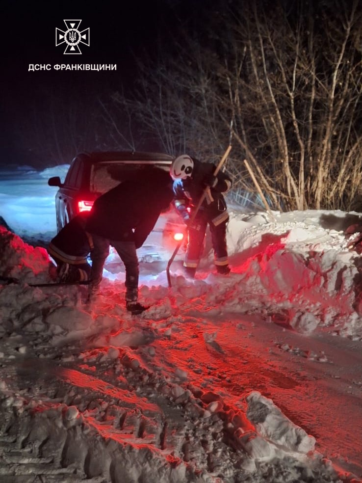 sepshpl - Оперативна інформація щодо ускладнення погодних умов - rai.ua