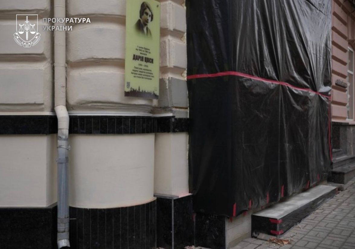 smprlad - Прокуратура вимагає відновити фасад пам’ятки архітектури в центрі Івано-Франківська - rai.ua