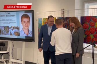 В Івано-Франківську відзначили кращих молодих науковців. Відео