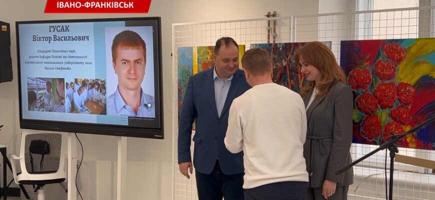 В Івано-Франківську відзначили кращих молодих науковців. Відео