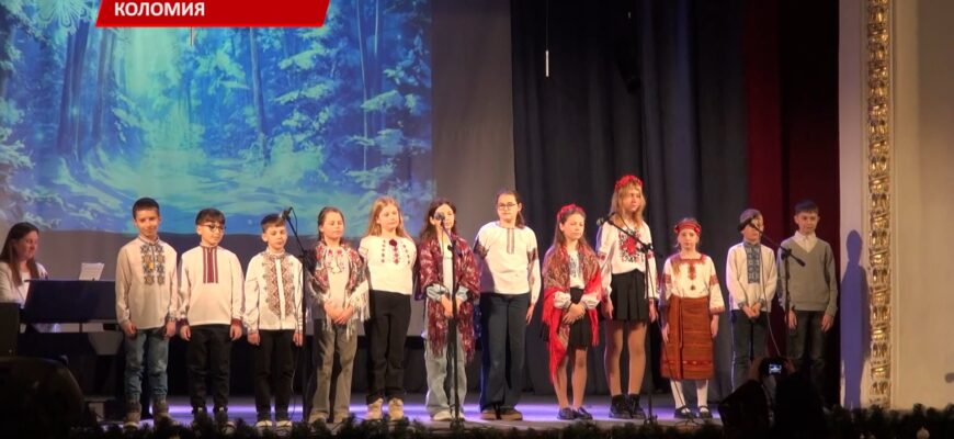 Вихованці та вчителі Коломийської ДМШ №1 представили концертну програму. Відео