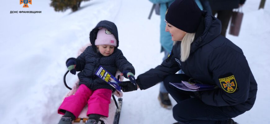Рятувальники Прикарпаття нагадують про небезпеку тонкої криги на водоймах