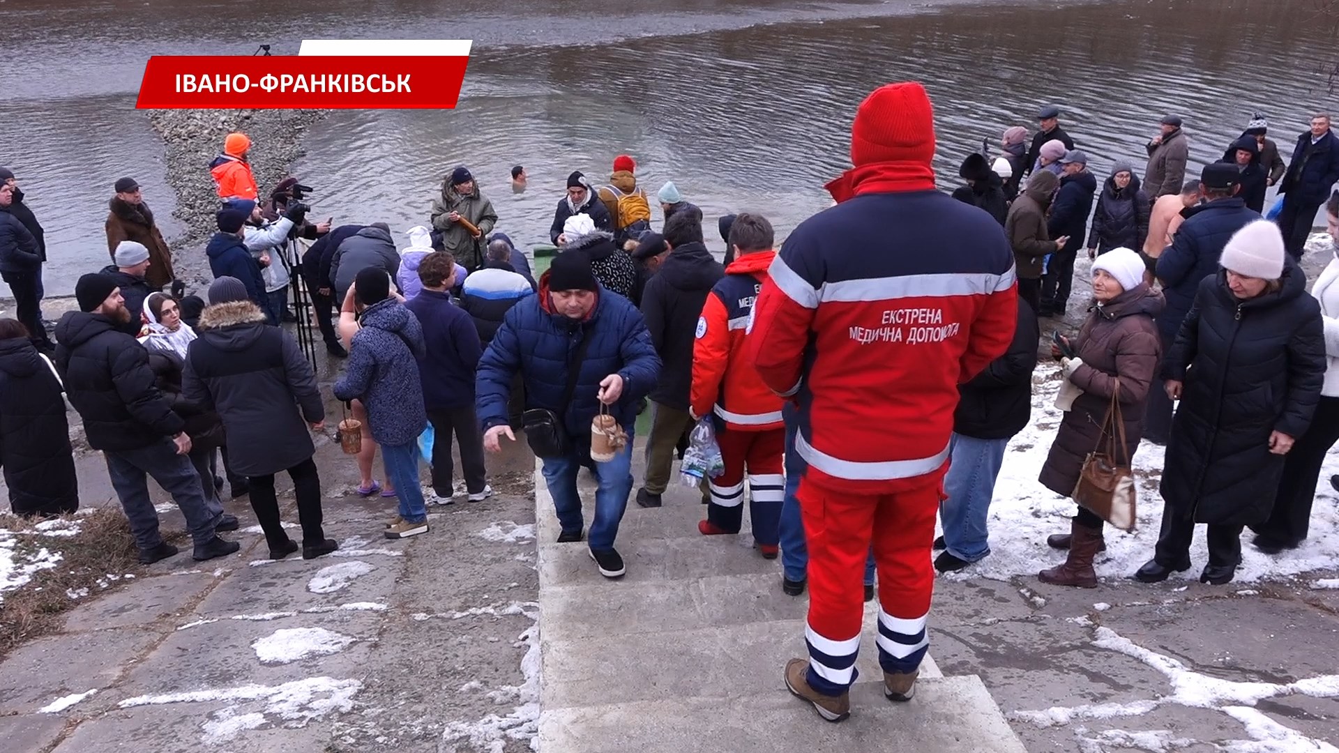 ssmd - В Івано-Франківську відзначили Водохреще. Відео - rai.ua