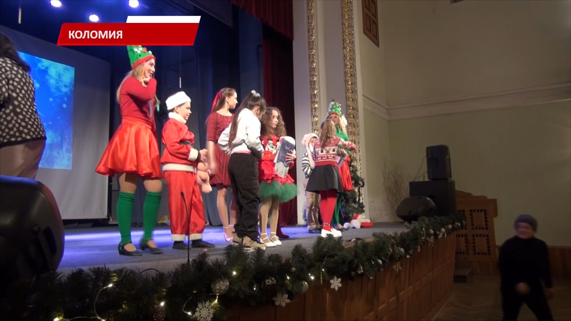 t lzhrzh - У Коломиї юні актори представили виставу «Різдво, Різдво, Різдво!». Відео - rai.ua